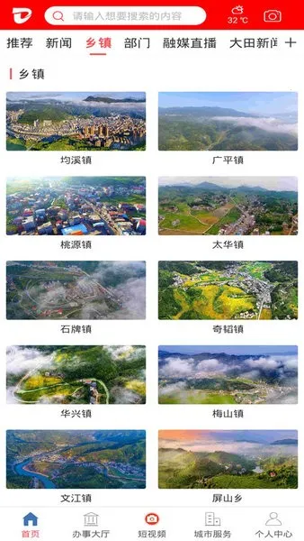 �´���(������������)v2.37.6 �ֻ����ͼ3