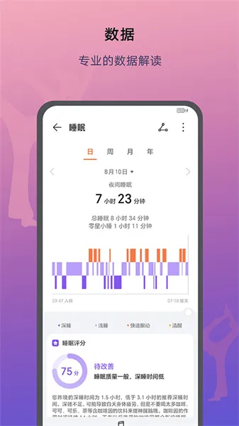 ��ҫ������׿���ֻ���v17.19.0.301 ��׿���ͼ2