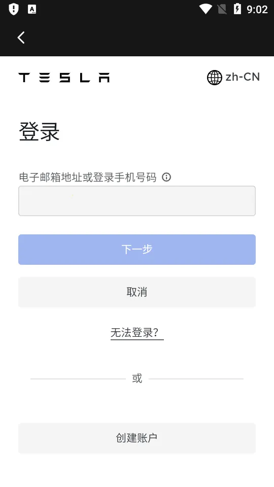 ��˹��(������������)v4.51.6-3722 ��Ѱ��ͼ3