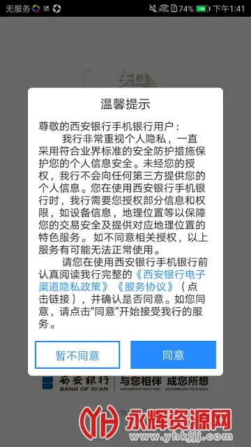 ��������(�ֻ�����APP)