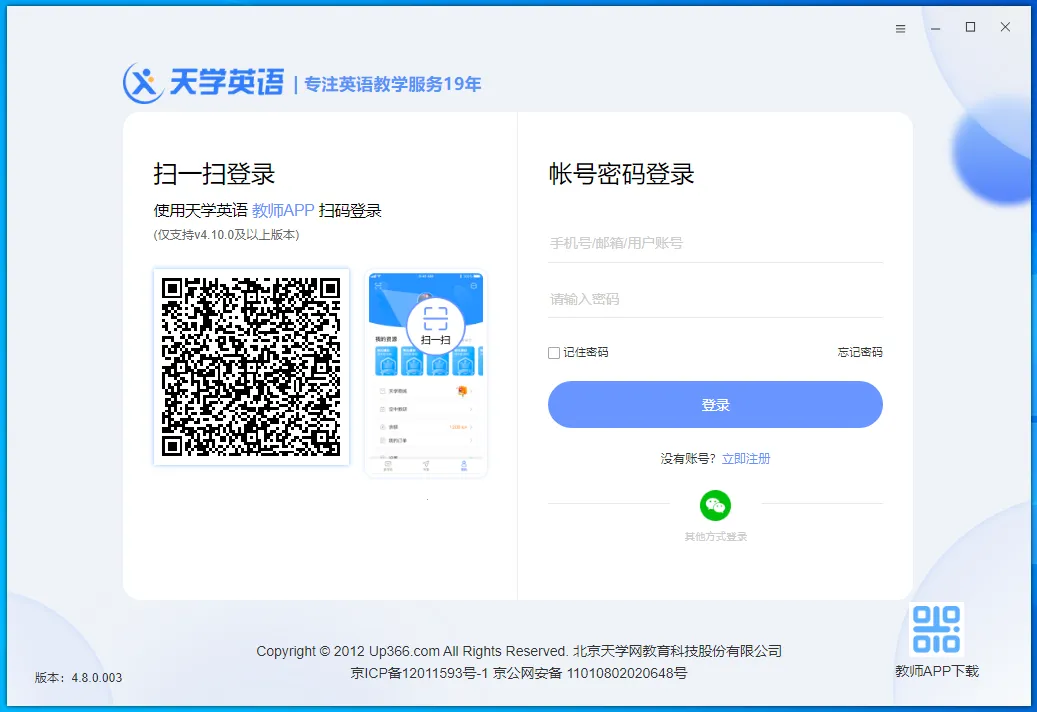 ��ѧ����ʦ(��ʦ���߽�ѧ����)v4.33.0 ��׿���ͼ0