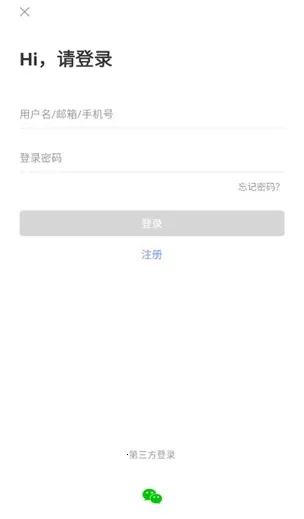 天学网教师(教师在线教学软件) 天学网教师(教师在线教学软件)