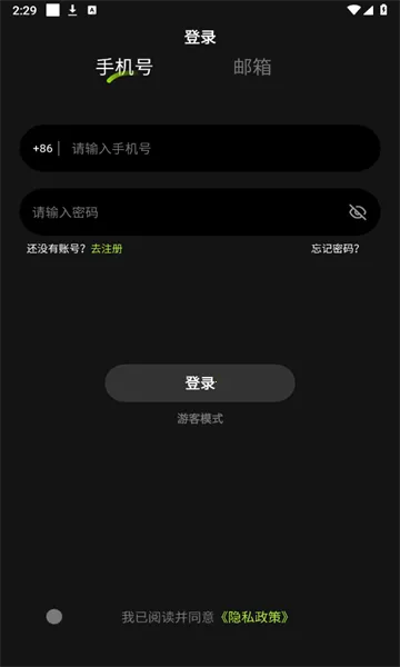 �����ǿ�2026���°汾v1.1.7 ��׿���ͼ0