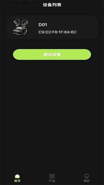 �����ǿ�2026���°汾v1.1.7 ��׿���ͼ2