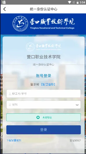 �ǻ�Ӫְ2026�ٷ�����v0.0.4 ��Ѱ��ͼ3