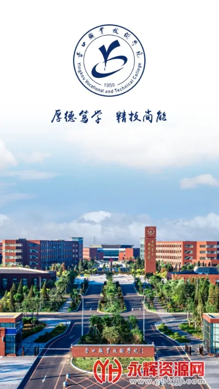 �ǻ�Ӫְ2026�ٷ�����v0.0.4 ��Ѱ��ͼ1