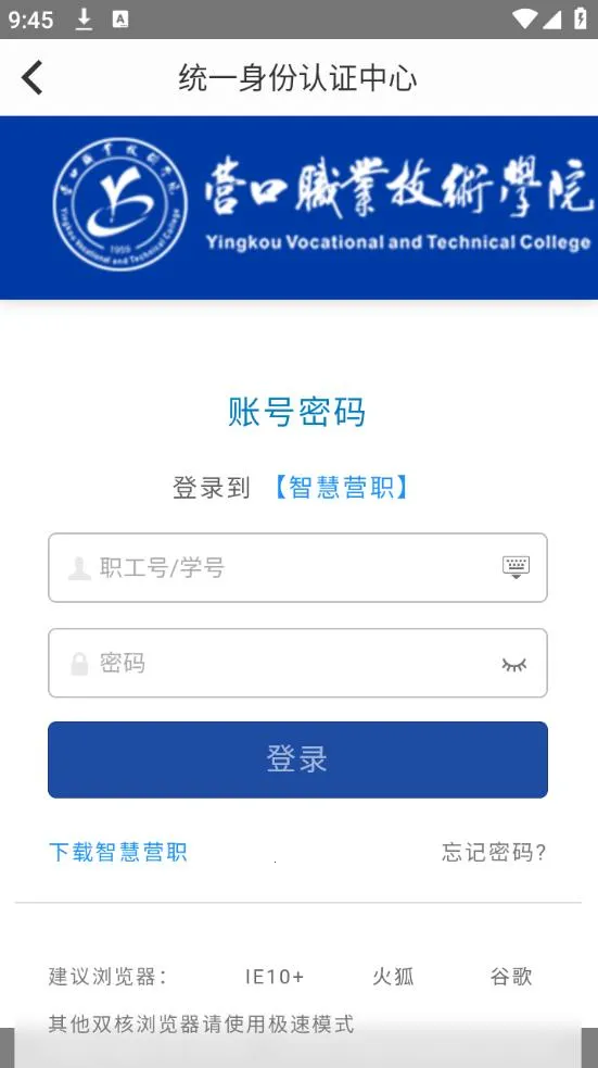 �ǻ�Ӫְ2026�ٷ�����v0.0.4 ��Ѱ��ͼ0