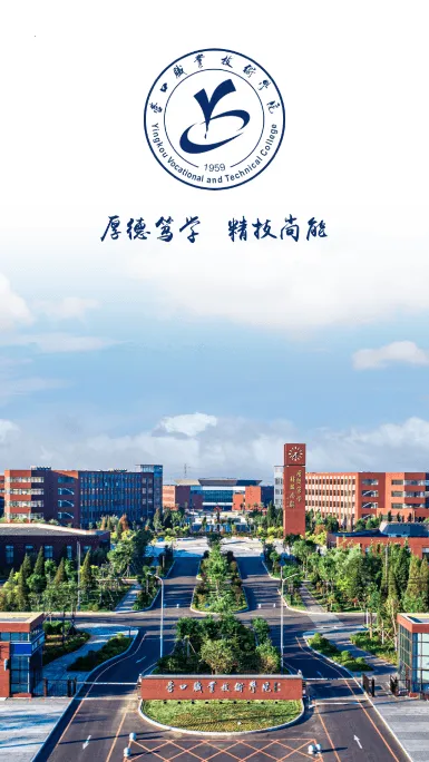 �ǻ�Ӫְ2026�ٷ�����v0.0.4 ��Ѱ��ͼ2