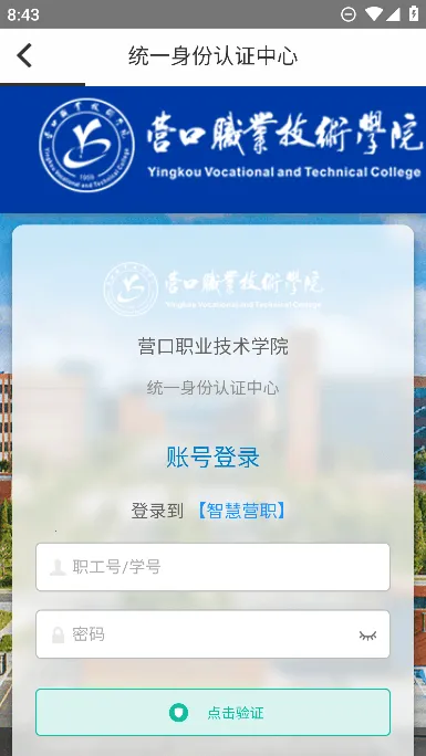 �ǻ�Ӫְ2026�ٷ�����