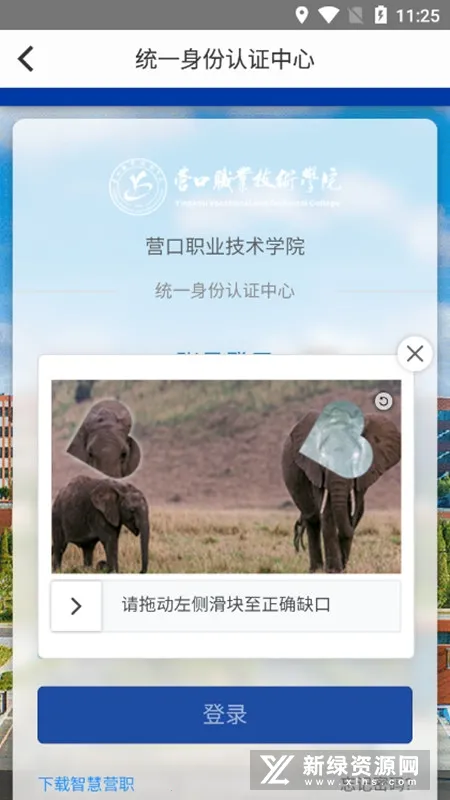 �ǻ�Ӫְ2026�ٷ�����