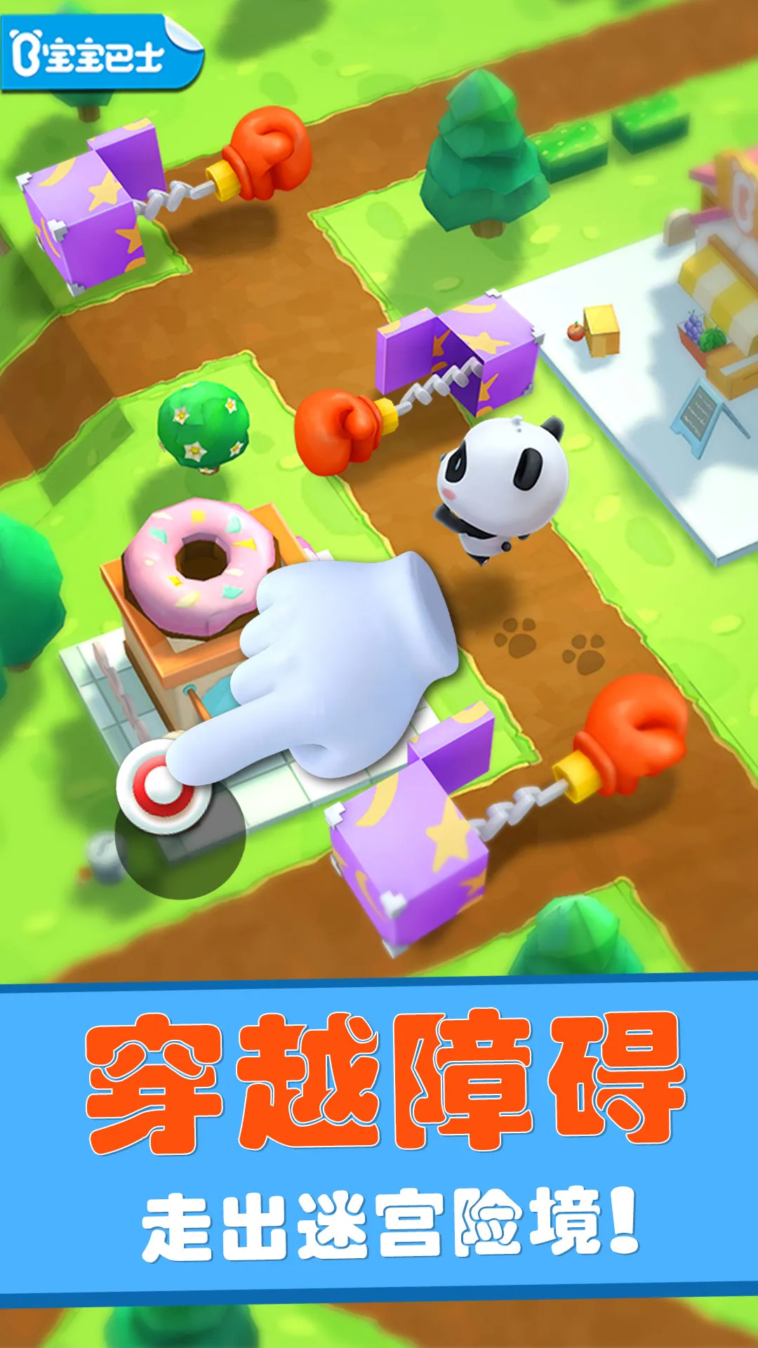 �����Թ����ռ�(���������Թ���Ϸ)v9.89.99.01 �ֻ����ͼ2