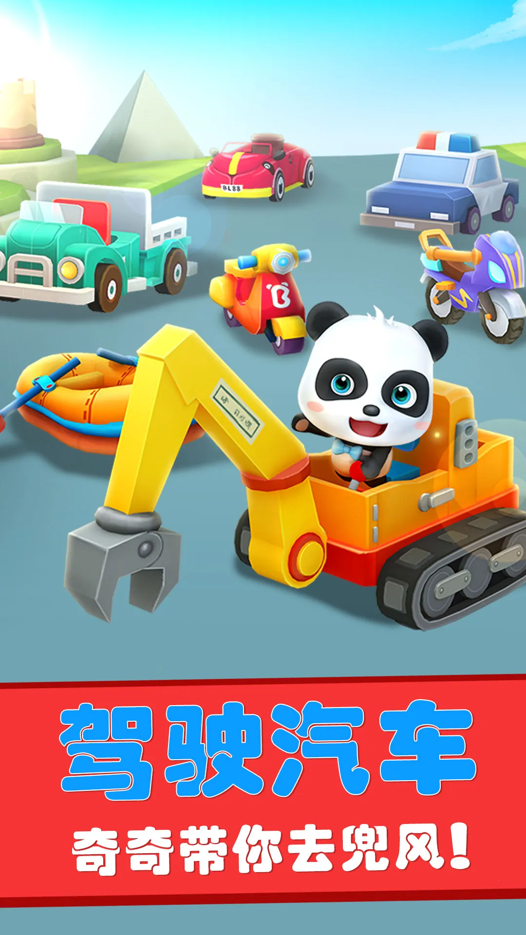 �����Թ����ռ�(���������Թ���Ϸ)v9.89.99.01 �ֻ����ͼ3