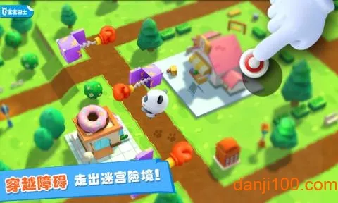 �����Թ����ռ�(���������Թ���Ϸ)