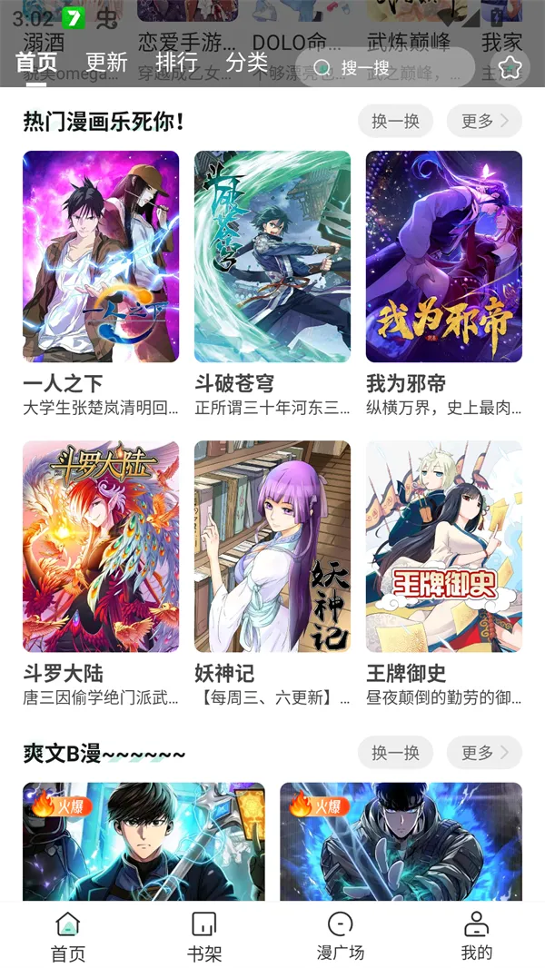 С��������2026�ٷ����°汾v1.0.3 �ٷ������ͼ2