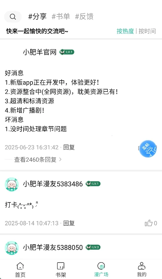 С��������2026�ٷ����°汾v1.0.3 �ٷ������ͼ3