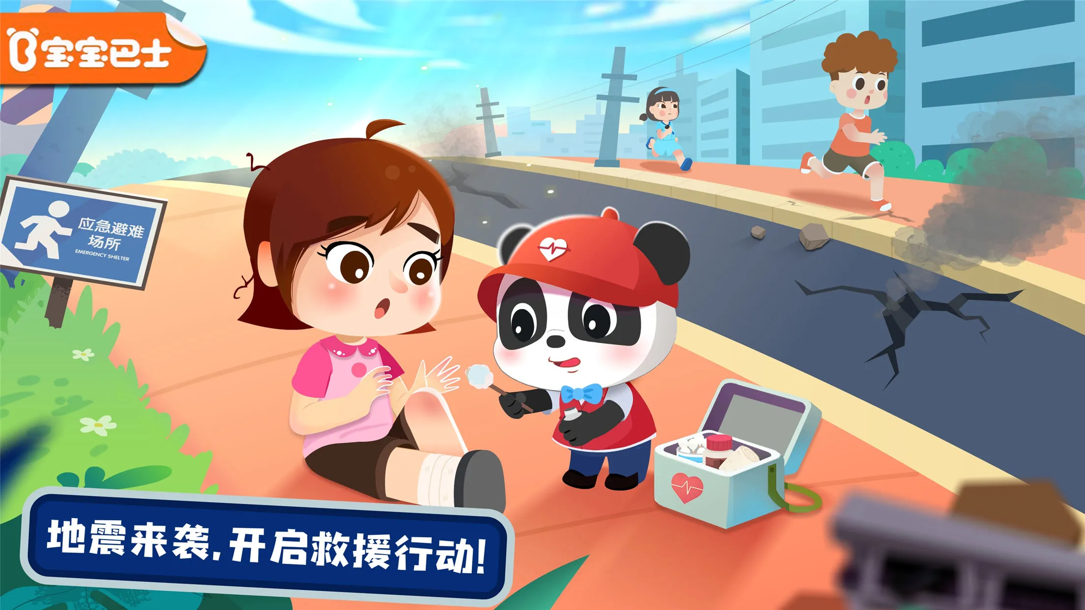 ��������Ӣ��2026���ذ�װv9.89.99.01 �ٷ������ͼ1