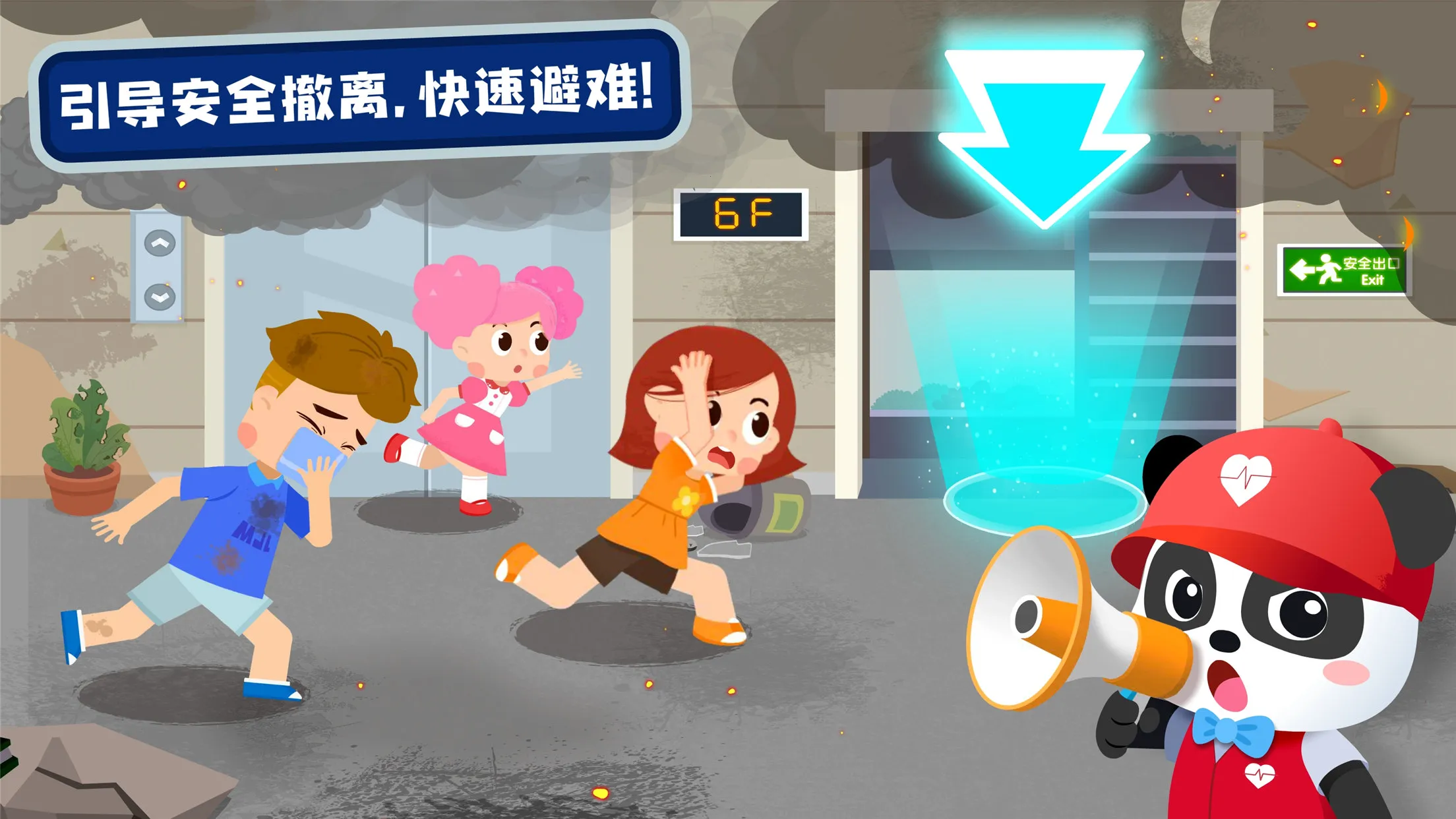 ��������Ӣ��2026���ذ�װv9.89.99.01 �ٷ������ͼ2