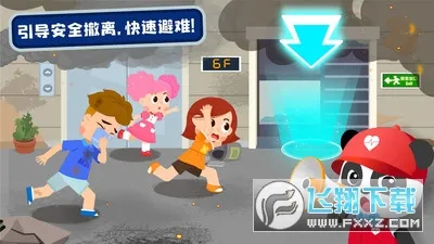 ��������Ӣ��2026���ذ�װv9.89.99.01 �ٷ������ͼ0