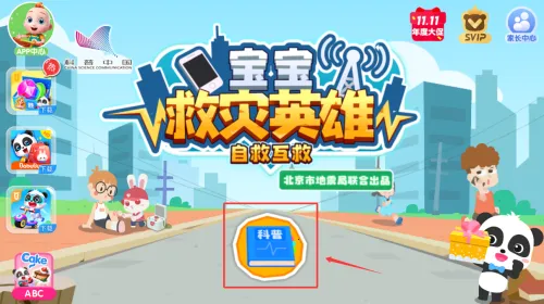 ��������Ӣ��2026���ذ�װ