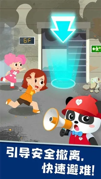 ��������Ӣ��2026���ذ�װ