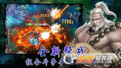 ����֮ս(���ɿ�����Ϸ)v1.0 �ٷ������ͼ1