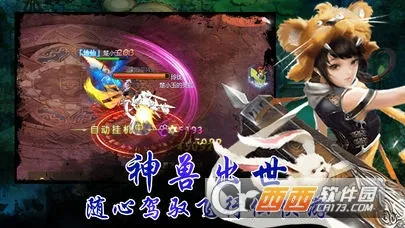 ����֮ս(���ɿ�����Ϸ)v1.0 �ٷ������ͼ0