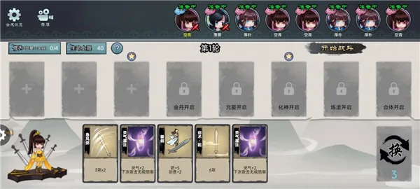 ����֮ս(���ɿ�����Ϸ)v1.0 �ٷ������ͼ3