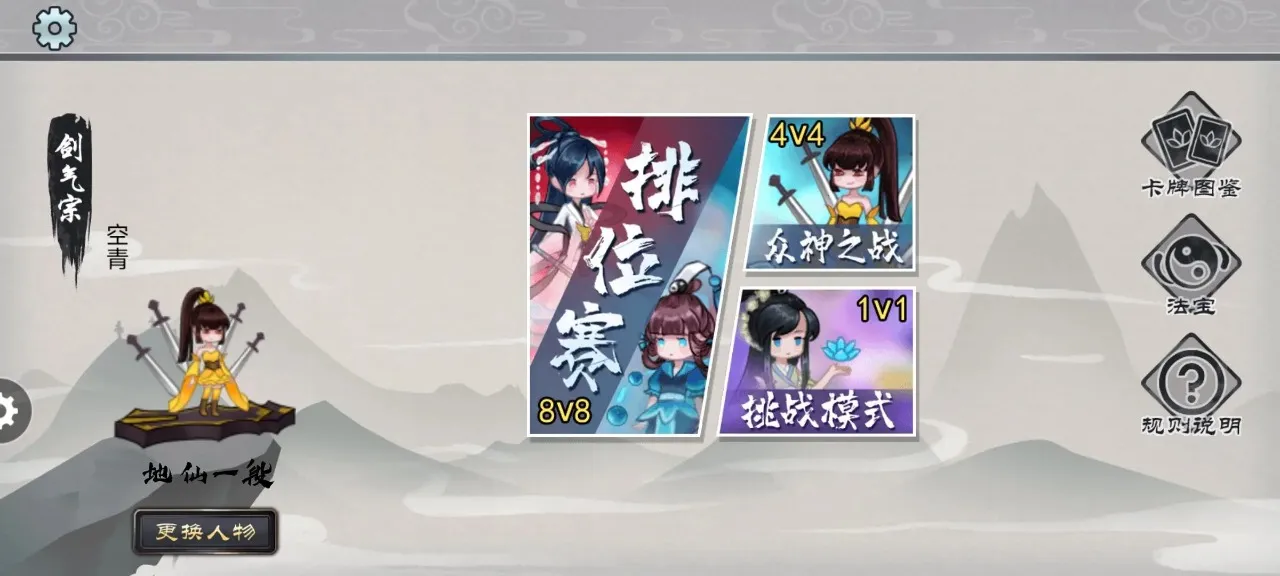 ����֮ս(���ɿ�����Ϸ)v1.0 �ٷ������ͼ2