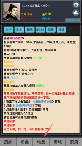 ����2026���°汾