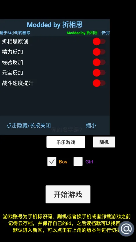 ����2026���°汾v3.7.9.1 ��Ѱ��ͼ3