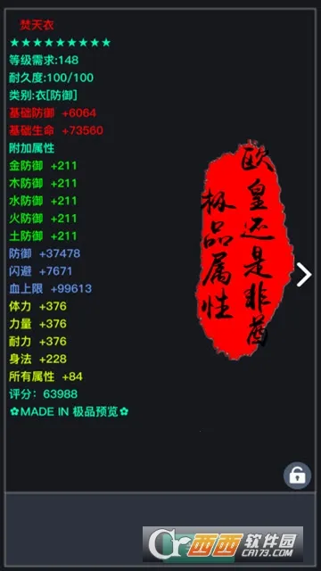 ����2026���°汾