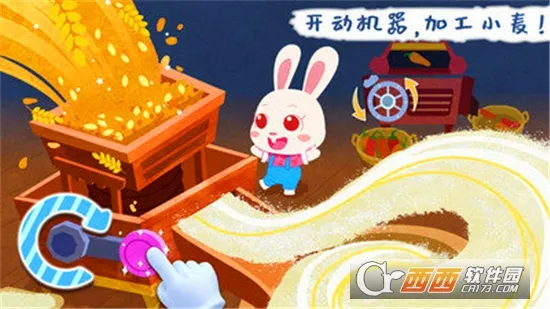 ����ׯ԰(����ׯ԰��Ϸ)v9.89.99.01 �ֻ����ͼ0