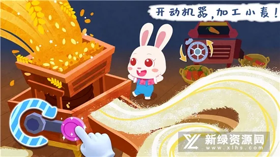 ����ׯ԰(����ׯ԰��Ϸ)v9.89.99.01 �ֻ����ͼ3