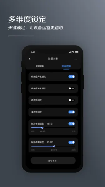 MDV�ƹܼ�2026���°汾v2.0.3 ��׿���ͼ3