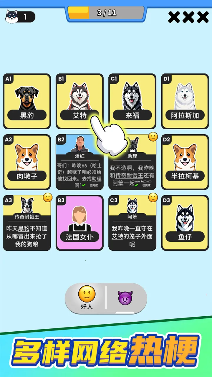 ˭�Ǵ��Եװ�׿���ֻ���v1.0.0 �ֻ����ͼ0