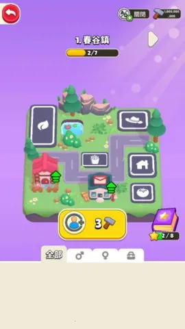 ˭�Ǵ��Եװ�׿���ֻ���v1.0.0 �ֻ����ͼ3