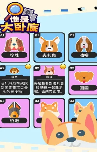 ˭�Ǵ��Եװ�׿���ֻ���