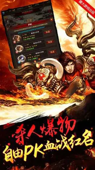 �����һ�(����һ���Ϸ)v0.27 �ֻ����ͼ1