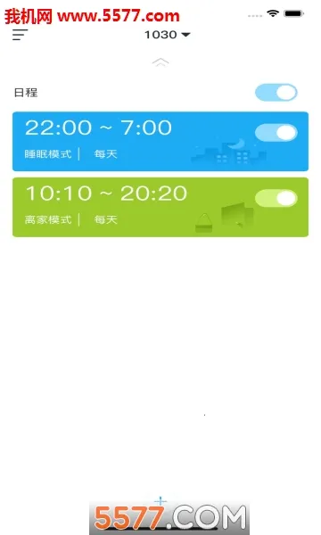 С���Ƽ�(���ܼҾӿ���)v3.4.6 �ٷ������ͼ1