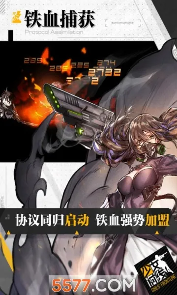 ��ͼ�ƻ�(����Ԫս����Ϸ)v3.0.1 ��Ѱ��ͼ1