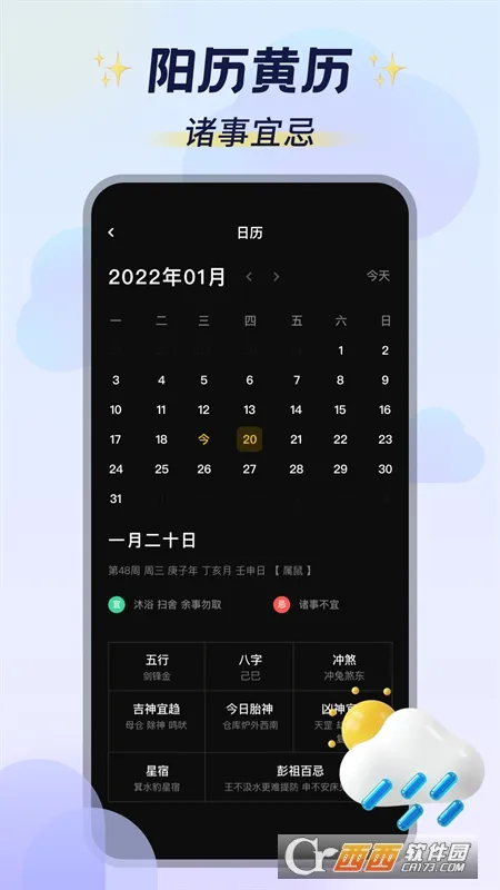 ��ͼ�ƻ�(����Ԫս����Ϸ)v3.0.1 ��Ѱ��ͼ0