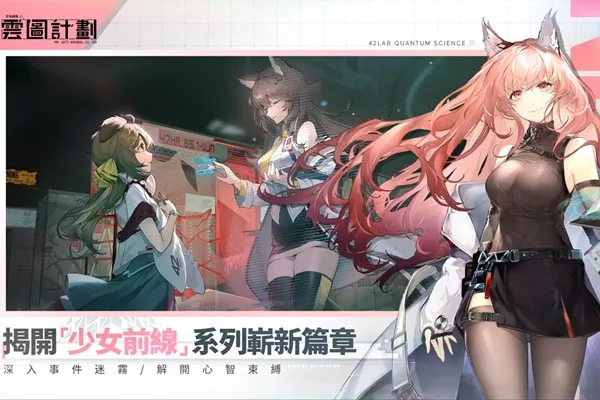 ��ͼ�ƻ�(����Ԫս����Ϸ)