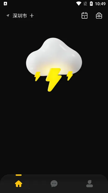 ��ͼ�ƻ�(����Ԫս����Ϸ)v3.0.1 ��Ѱ��ͼ3