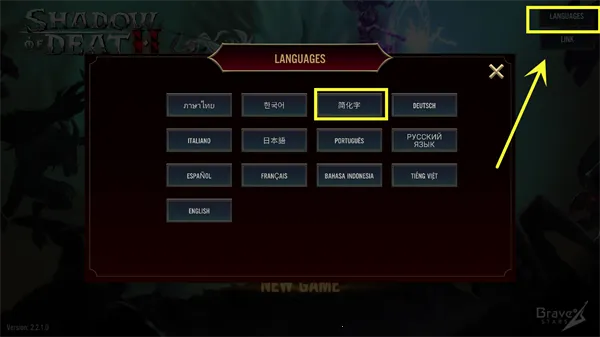 ������Ӱ2����(���ڻ������Ϸ)