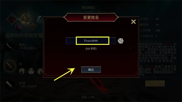 ������Ӱ2����(���ڻ������Ϸ)