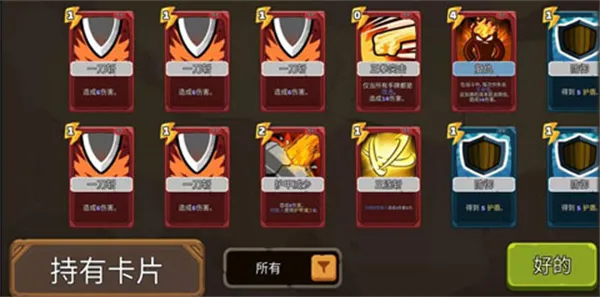 ����(���Ʋ�����Ϸ)v1.0.1 ��Ѱ��ͼ3