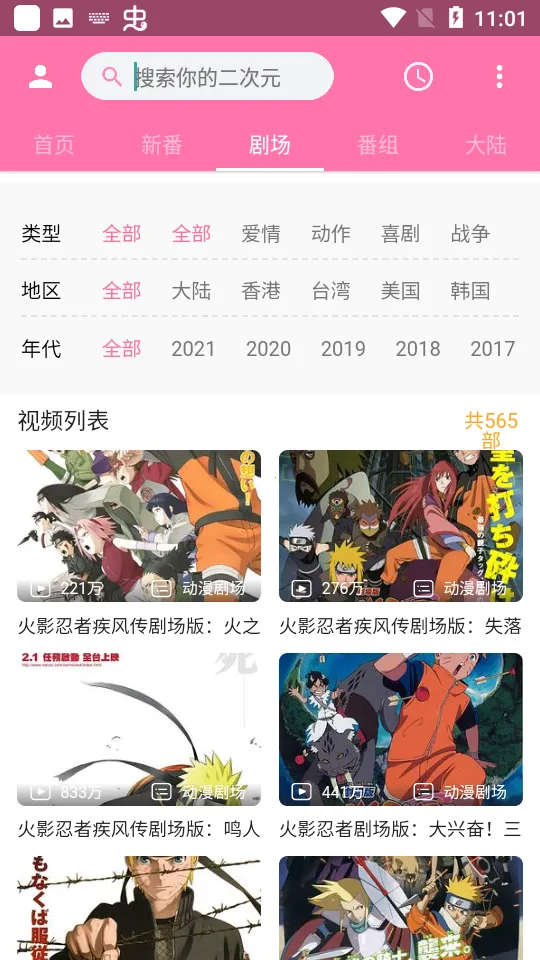 PiliPili(ͼƬ��Ļ����)v2.2 �ֻ����ͼ0