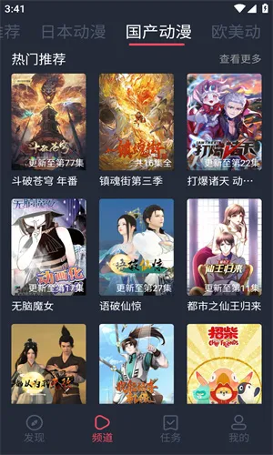 PiliPili(ͼƬ��Ļ����)v2.2 �ֻ����ͼ3