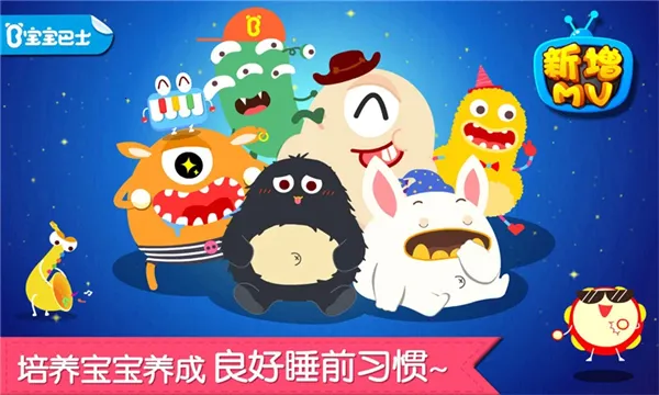 ������˯��(����˯ǰС��Ϸ)