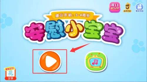 ��οС����2026�ٷ����°汾